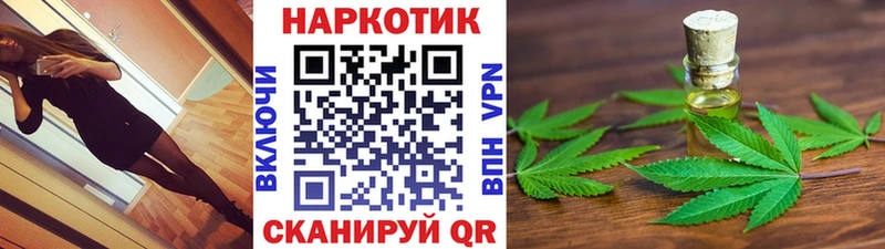 Купить МЕТАДОН  NBOMe  КОКАИН  Мефедрон  СОЛЬ  АМФ  Новоаннинский