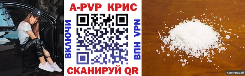 Alpha-PVP Соль  Купить где  Новоаннинский 