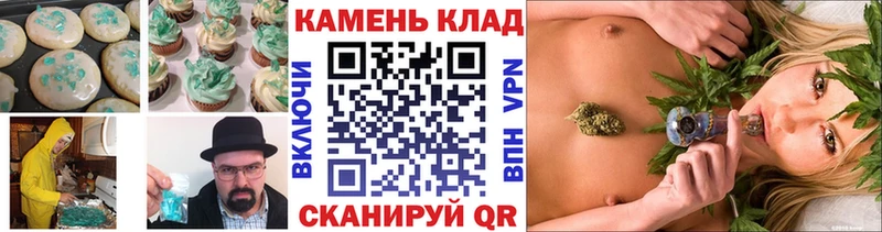 Cannafood марихуана  Купить где  Новоаннинский 