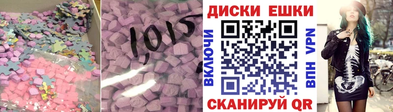 ЭКСТАЗИ бентли  Купить закладки  Новоаннинский 