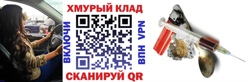 Купить закладки  Новоаннинский  ГЕРОИН гречка 