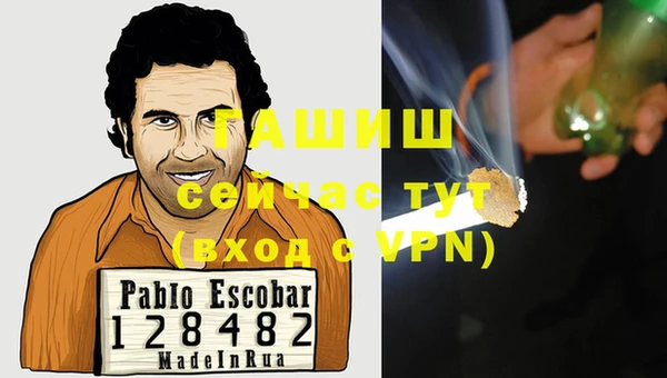 синтетический гашиш Новозыбков