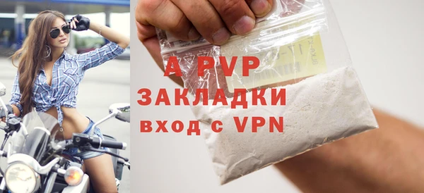 винт Новокубанск
