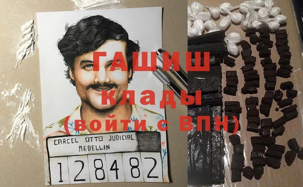 синтетический гашиш Новозыбков