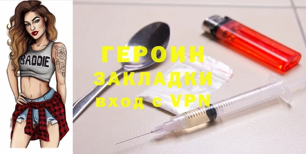 кокаин перу Нягань