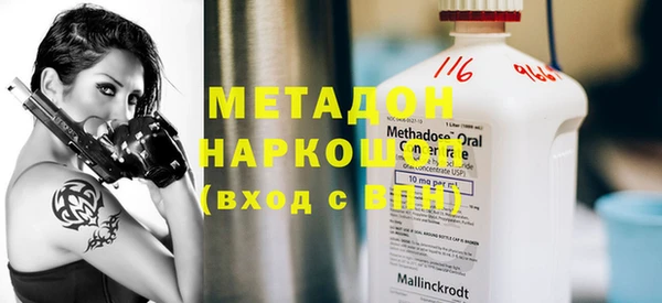 гидропоника Новодвинск