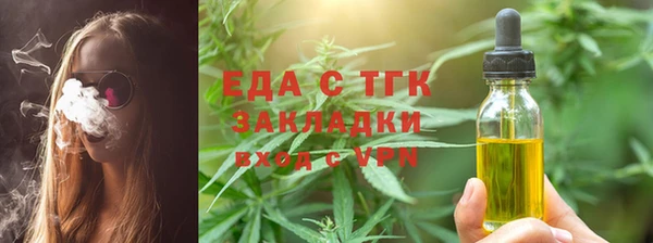 бутик Няндома