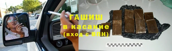 винт Новокубанск