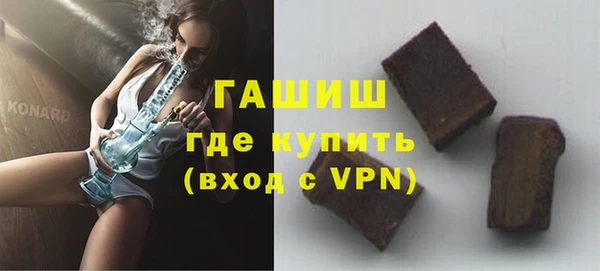 бутик Няндома