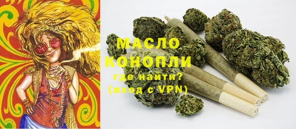 бутик Няндома