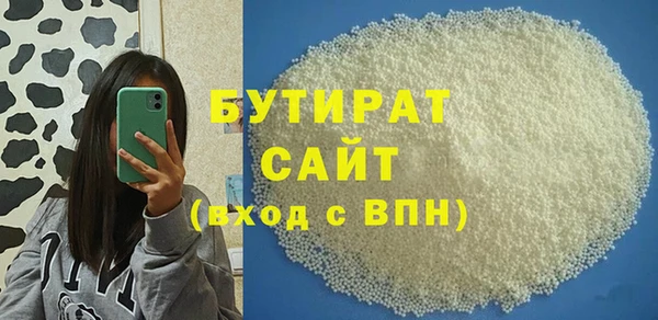 бутик Няндома