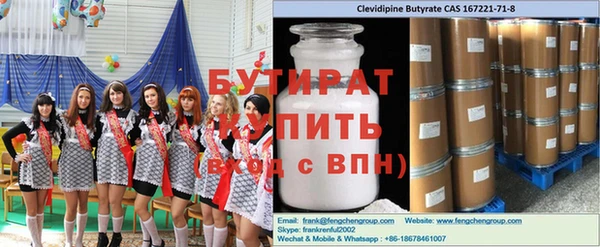 винт Новокубанск