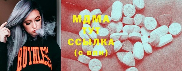 бутик Няндома