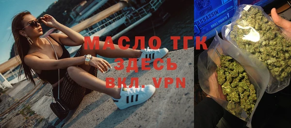 синтетический гашиш Новозыбков