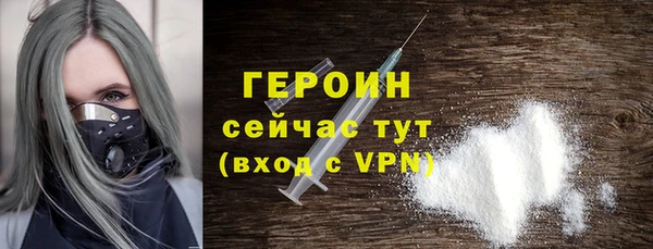 кокаин перу Нягань