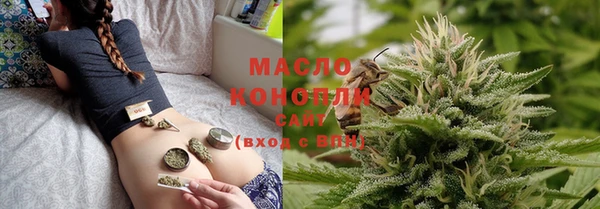 синтетический гашиш Новозыбков