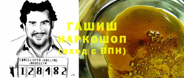 синтетический гашиш Новозыбков