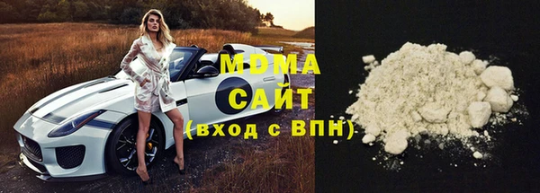 бутик Няндома