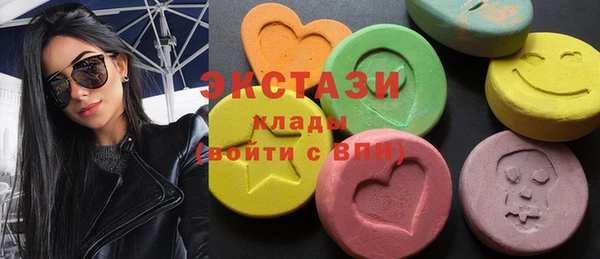 бутик Няндома