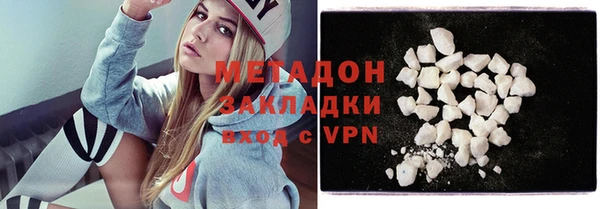 синтетический гашиш Новозыбков