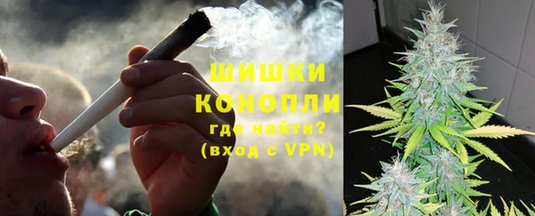 бутик Няндома