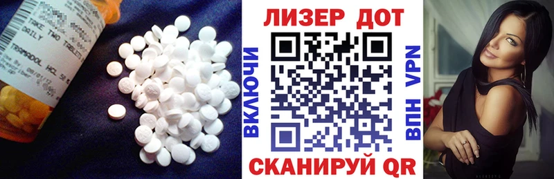 LSD-25 экстази кислота  Купить где  Новоаннинский 