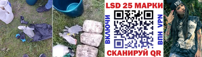 LSD-25 экстази ecstasy Новоаннинский