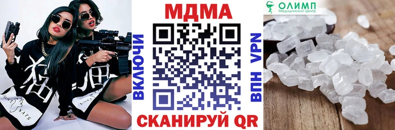 Купить закладки  Новоаннинский  MDMA кристаллы 