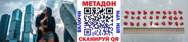 Купить где  Новоаннинский  Метадон белоснежный 