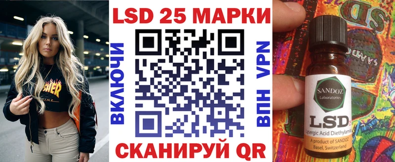 Марки N-bome 1500мкг  Купить  Новоаннинский 