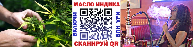 Дистиллят ТГК гашишное масло  Купить  Новоаннинский 